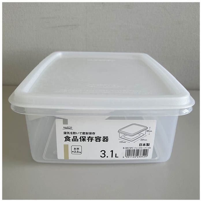 Other - 保存容器3.1L B-385