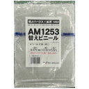 張替ビニール AM1253用