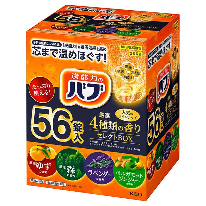 花王 バブ4種類の香りセレクトBOX 56錠入