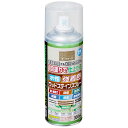 アサヒペン 水性強着色ウッドステインスプレー 300ml ダークオーク