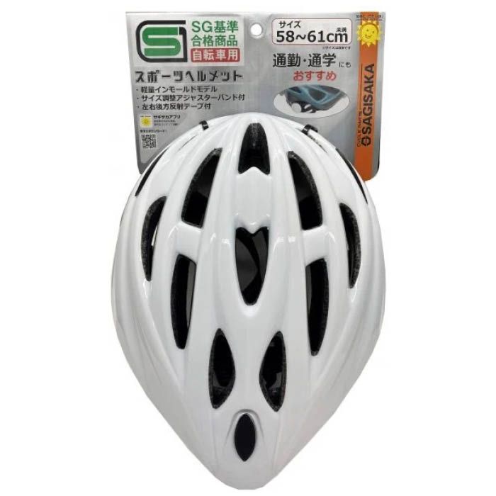 楽天市場】自転車 ヘルメット 大人用(キッズ・ジュニア用自転車 楽天市場】自転車 ヘルメット 大人用(キッズ・ジュニア用自転車