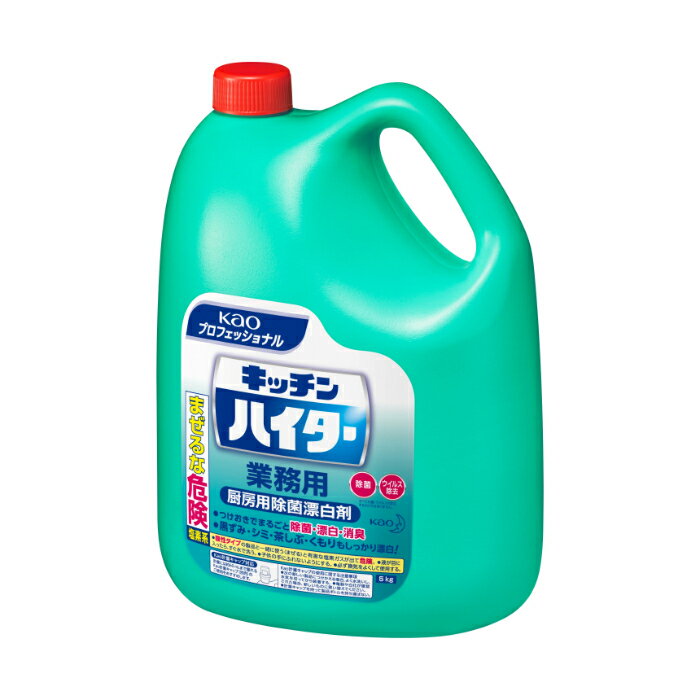 【エントリーでポイント10倍】花王 キッチンハイター　業務用 5.0kg【2024/6/4 20時 - 6/11 1時59分】