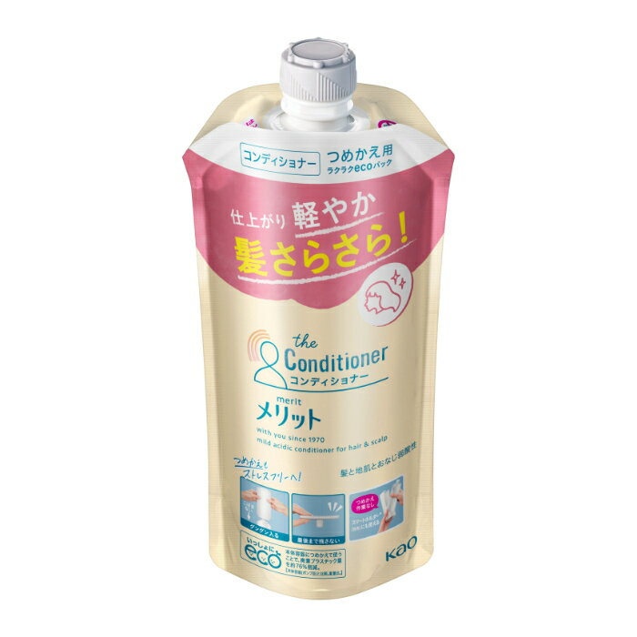 花王 メリット　コンディショナー　詰替え用 340ml