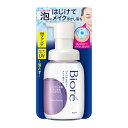 花王 ビオレ パチパチはたらくメイク落とし 本体 210ml