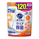 花王 食器洗い乾燥機専用キュキュット クエン酸効果 オレンジオイル配合 つめかえ用 550g(3)