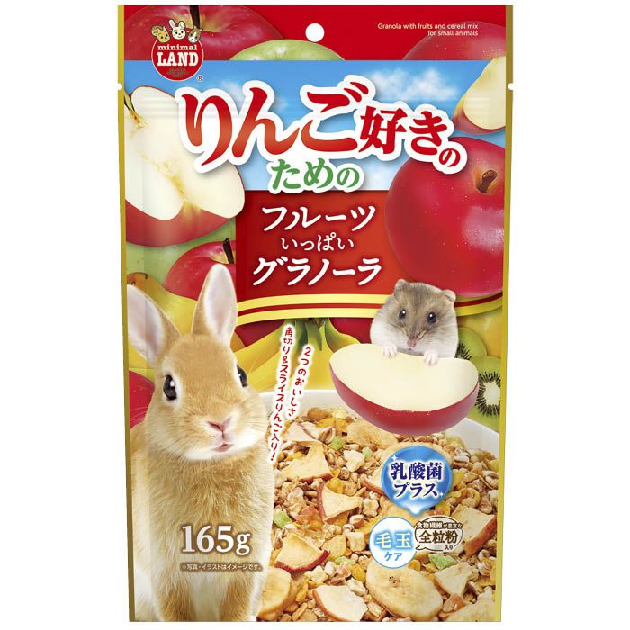 [原材料]：穀類（大麦、エン麦、小麦、胚芽とうもろこし、とうもろこし、全粒粉小麦）、果実類（りんご、バナナ、パパイヤ、キウイ）、糖類（砂糖、麦芽シロップ）、豆類（大豆、大豆たんぱく）、植物性油脂、食物繊維（リグノセルロース）、穀物発酵エキス、デキストリン、乳酸菌、酸味料（クエン酸）、酸化防止剤（クエン酸）、ミネラル類（塩化ナトリウム、炭酸カルシウム）[栄養成分表示]：粗たん白質：7.6％以上、粗脂肪：7.1％以上、粗繊維：4.2％以下、粗灰分：2.0％以下、水分：10.7％以下[保存方法]：直射日光・高温多湿な場所を避けて常温で保存。開封後は必ず袋の口を閉めて、冷暗所で保存して下さい。