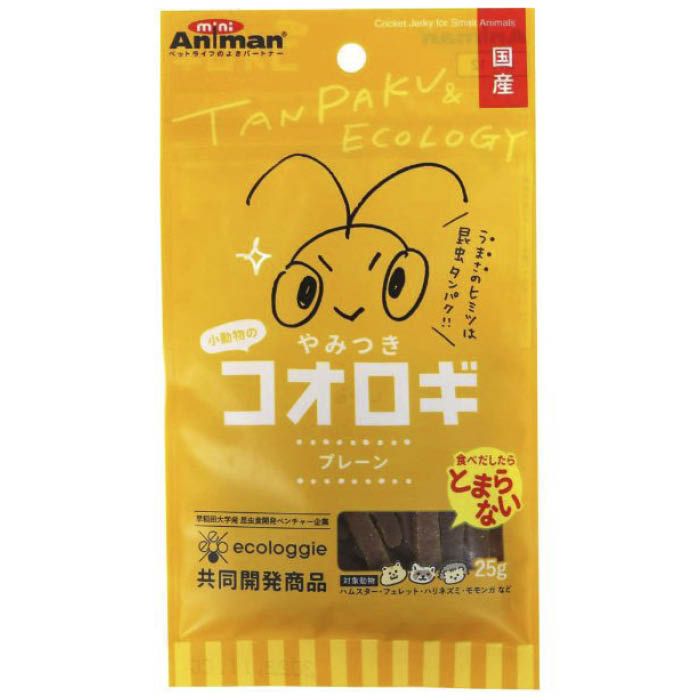 ۡץ饶ʥեŷԾŹ㤨֥ϥ䥷 ߤĤץ졼 25gפβǤʤ328ߤˤʤޤ