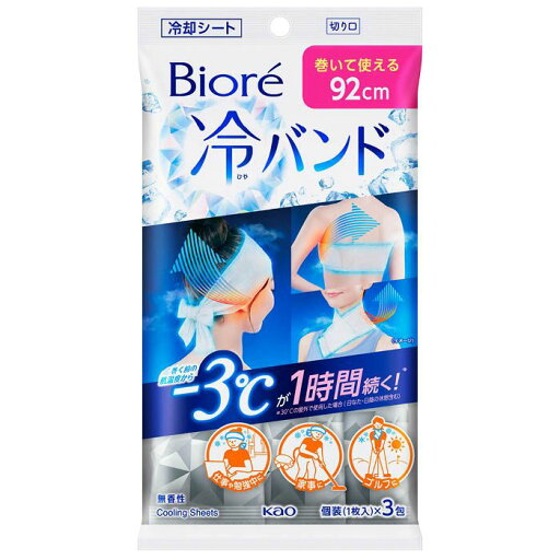花王 ビオレ冷バンド無香性 3枚入 花王 ビオレ冷バンド無香性 3枚入