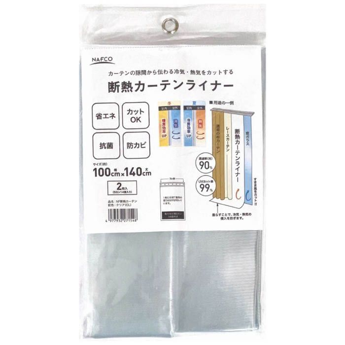 [仕様]：■サイズ：約100cm×140cm 2枚■材質：（本体）塩化ビニル樹脂　（Sカン）ポリアセタール樹脂　（抗菌剤）無機系　（防カビ剤）有機系[特長]：■窓やカーテンの隙間から伝わる冷気・暖気を防ぎ、部屋の冷房・暖房効率のUPを期待する事ができます■抗菌加工・防カビ加工を施しており、長時間の湿気や結露でも清潔に使用する事ができます■ハサミで簡単にカットできるので、長さの調整が簡単です