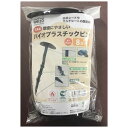 welzo バイオプラスチックピン 15cm×8本