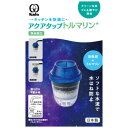 クリタック アクアタップ トルマリン
