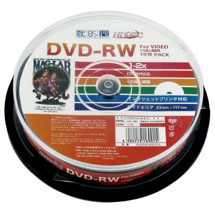 HIDISC 録画用DVD－RWスピンドル10P HDDRW