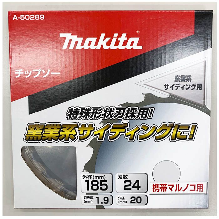 マキタ チップソー185－24T窯業 A－50289