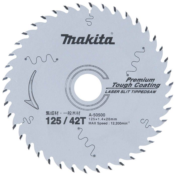 【エントリーでポイント10倍】マキタ タフコートチップソ125−42 A−50500【2025/12/4 20:00 - 2025/12...