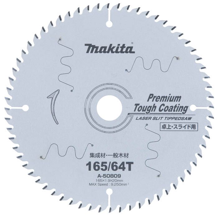 【エントリーでポイント10倍】マキタ タフコート165−64卓上 A−50809【2025/12/4 20:00 - 2025/12/1...