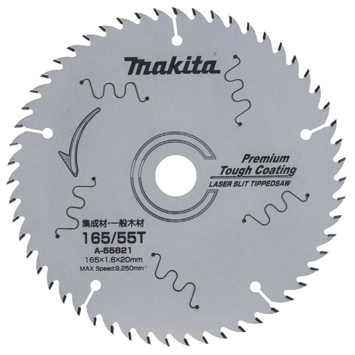 【エントリーでポイント10倍】マキタ 高剛性タフコート165−55 A−55821【2025/12/4 20:00 - 2025/12/...