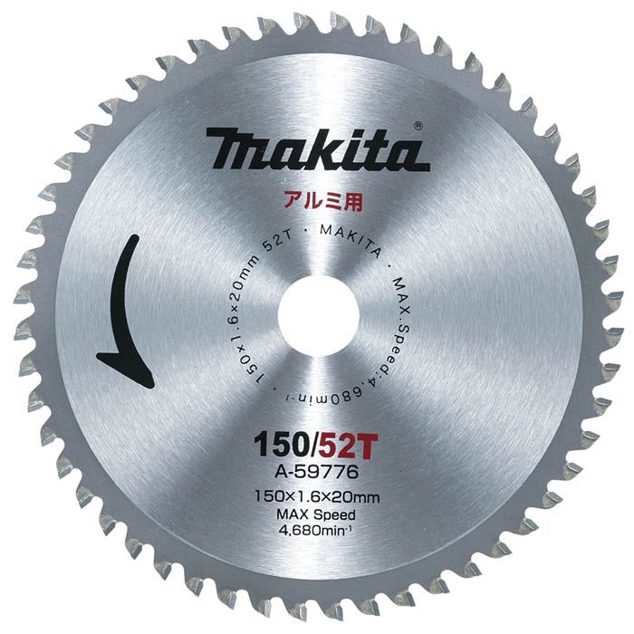 マキタ アルミ用チップソー150 A－59776