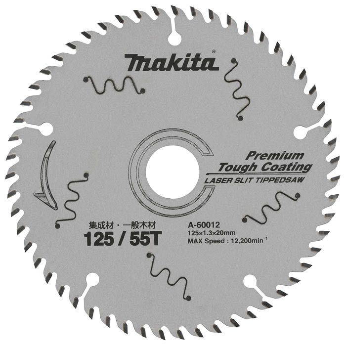 【エントリーでポイント10倍】マキタ タフコートチップソ125−55 A−60012【2025/12/4 20:00 - 2025/12...