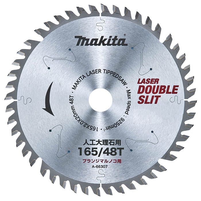 マキタ 人工大理石用チップソー A－66307