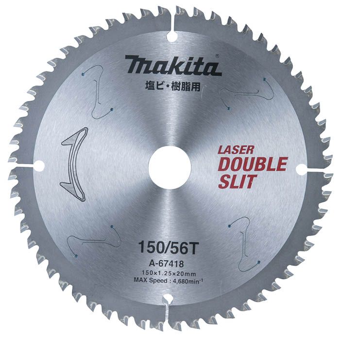 マキタ 樹脂用チップソー150 A－67418