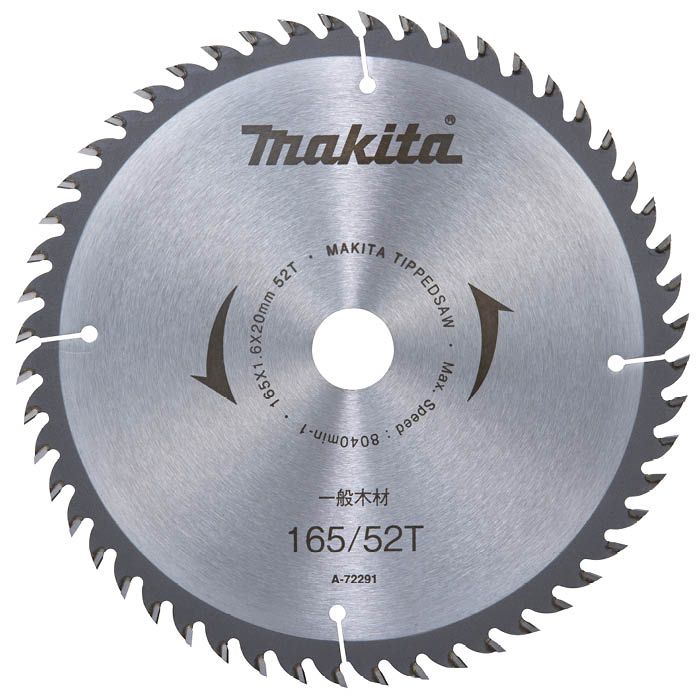 マキタ 軽快チップソー165－52 A－72291