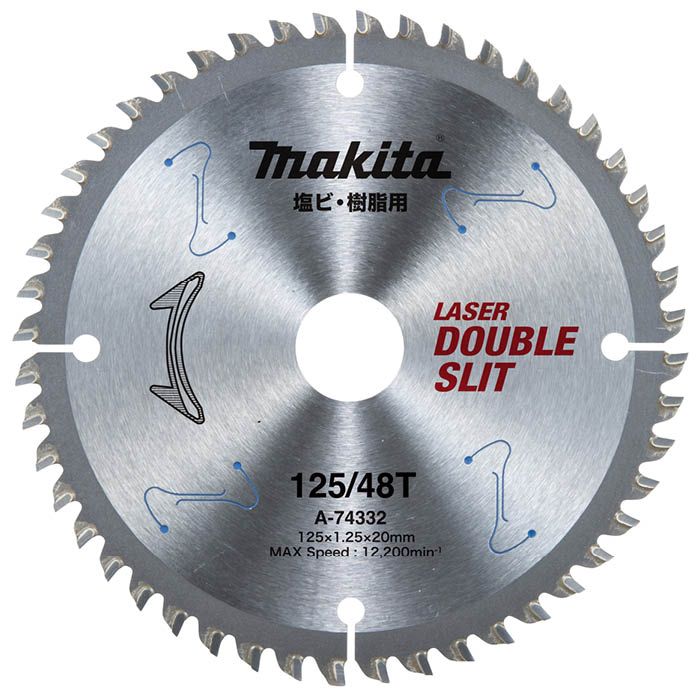 マキタ 樹脂用チップソー125 A－74332