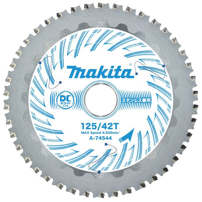 マキタ DCメタル125－42ステン兼 A－74544