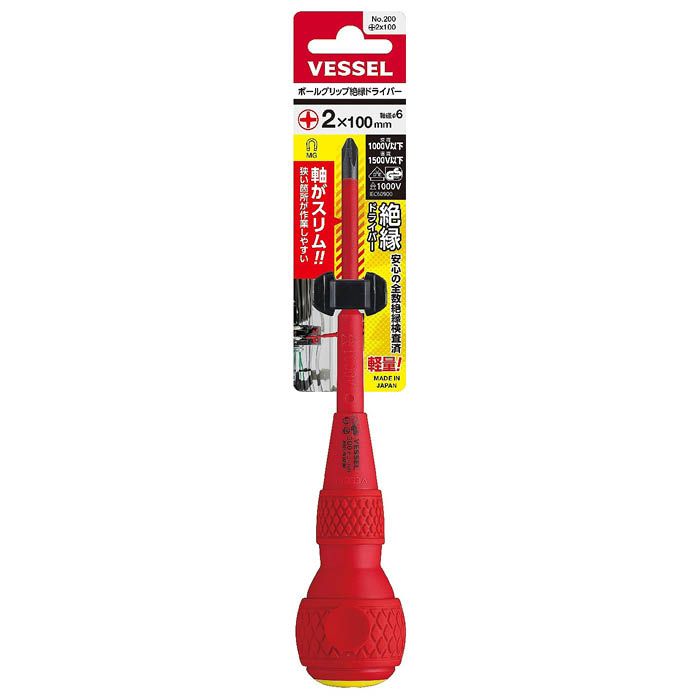 Rakuten - ベッセル ボールグリップ 絶縁ドライバー NO.200+2×100