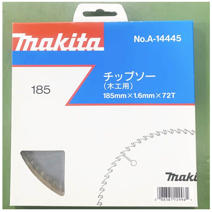 マキタ チップソー185－72T A－14445