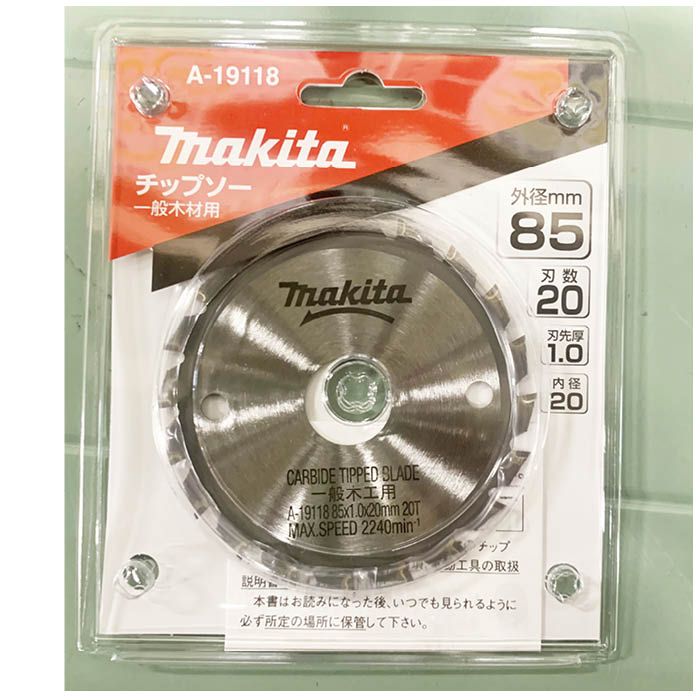 マキタ チップソー85－20T A－19118