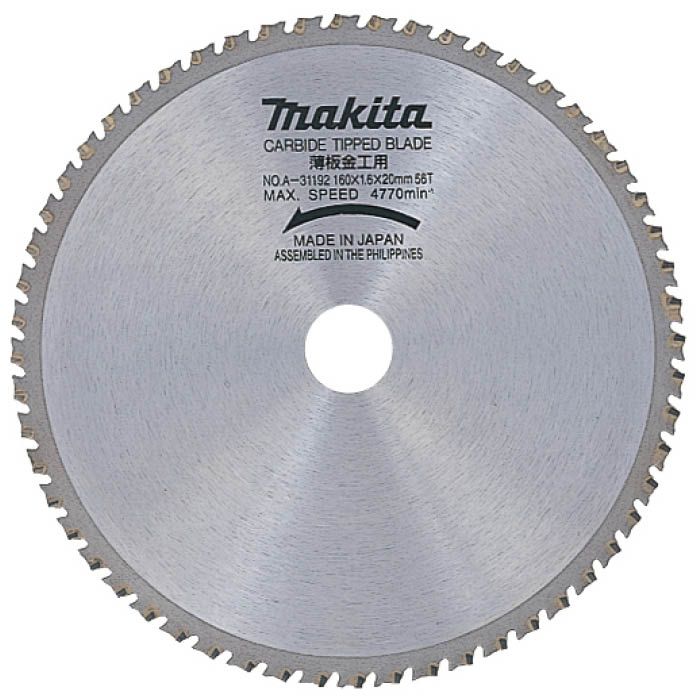 マキタ 薄板金属用チップソー160 A－31192