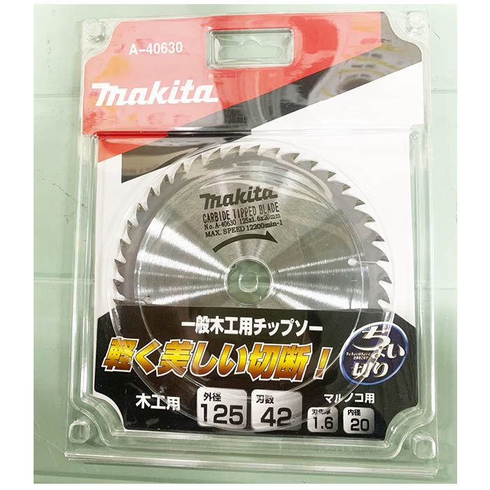 マキタ チップソー125X42T A－40630