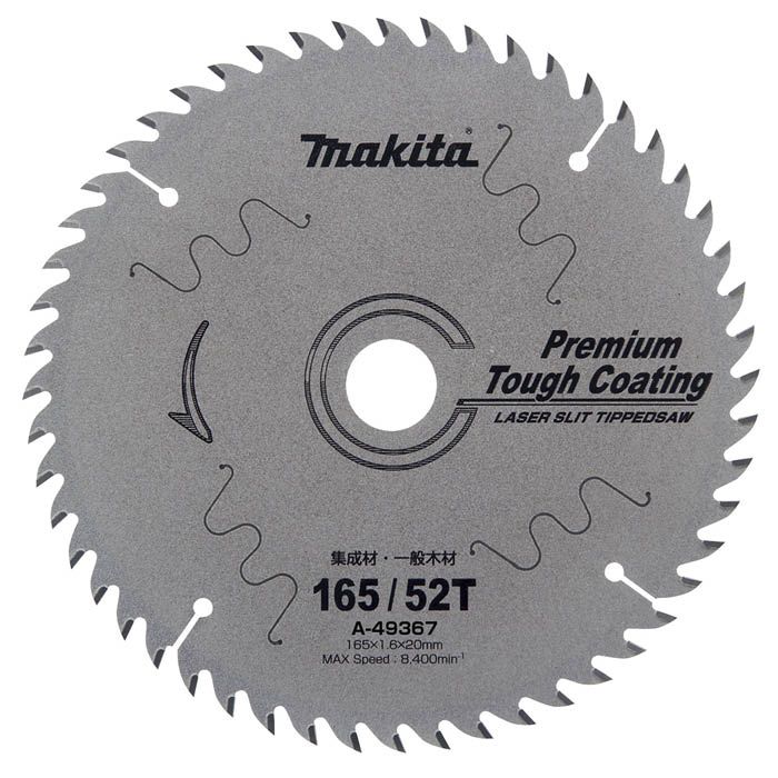 【エントリーでポイント10倍】マキタ タフコートチップソ165−52 A−49367【2025/12/4 20:00 - 2025/12...