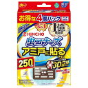 大日本除虫菊 【殺虫剤】 虫コナーズ アミ戸に貼るタイプ 250日用 4個