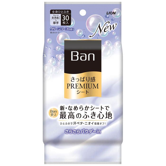 CI Ban ς芴PREMIUMV[gpE_[in^Cv N[\[v̍ 30