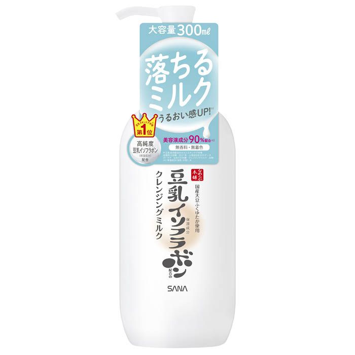 なめらか本舗クレンジングミルクNC 300ML