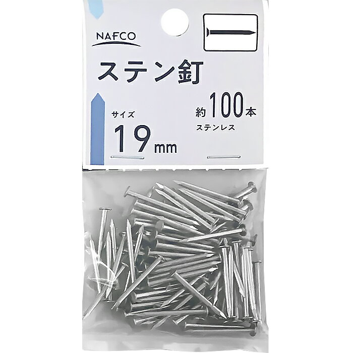 Rakuten - ステン　釘 19mm