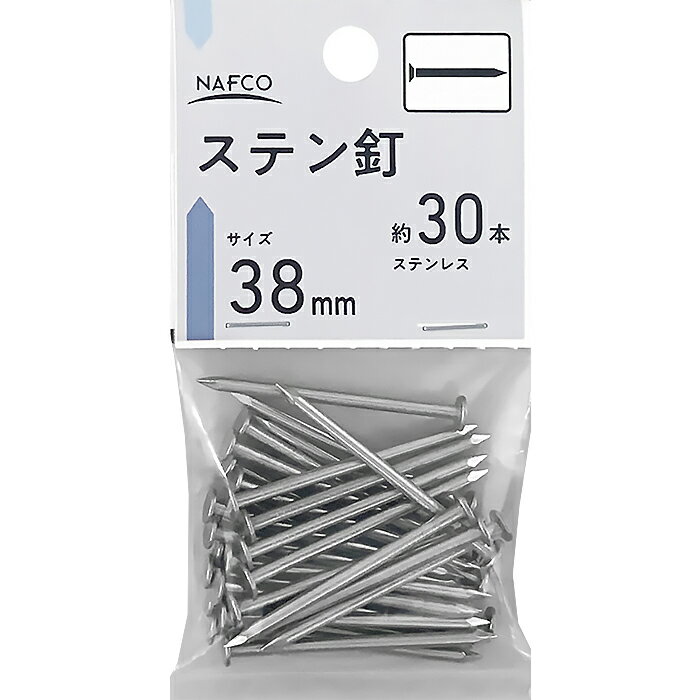 ステン　釘 38mm