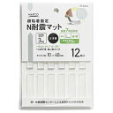 耐震マット 透明 細幅 10×40 NTF-1040CL-3