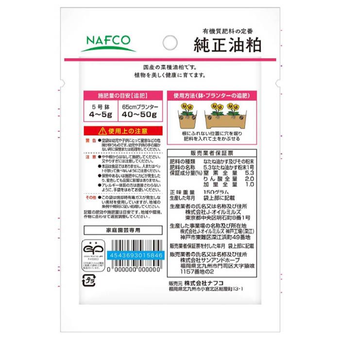 �ʥե� �������� 150g