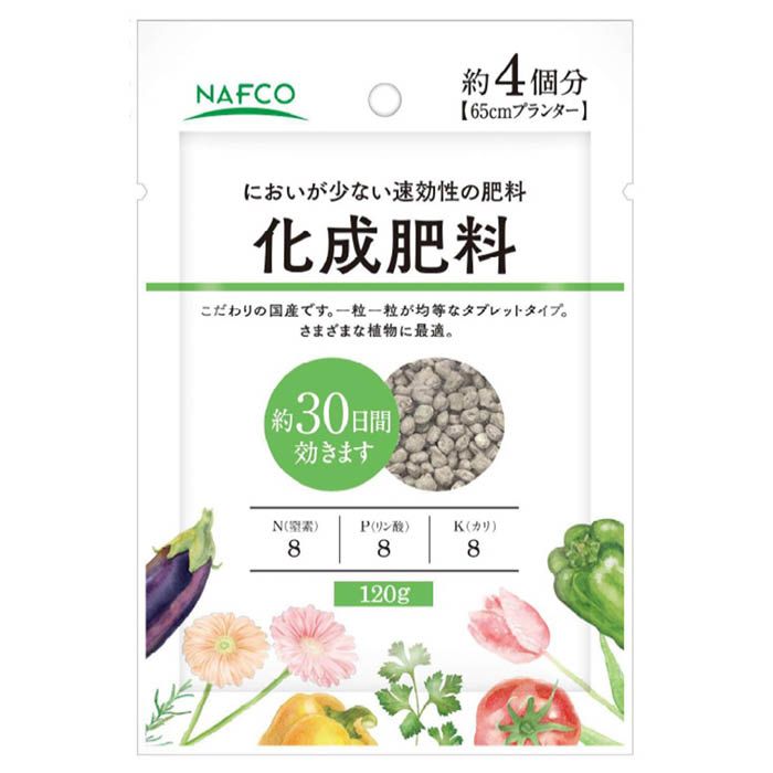 NPB 化成肥料 120G