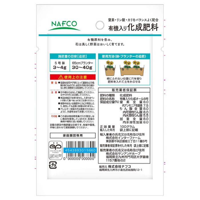 �ʥե� ͭ���������� 100g