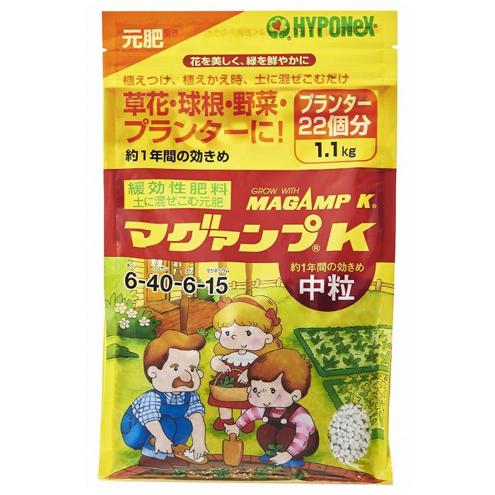 【エントリーでポイント10倍】ハイポネックス マグアンプK　中粒 1.1KG【2024/5/9 20時 - 5/16 1時59分】