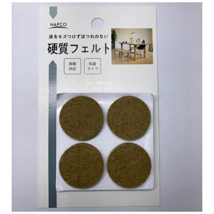 硬質フェルト 茶 25mm丸 N－PQ25－2