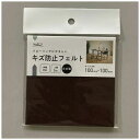 キズ防止フェルト 茶 100mm角 N-FQ1004