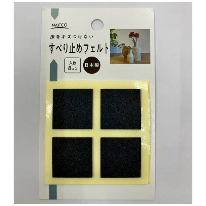 すべり止めフェルト 黒 25mm角 N－SQ2551