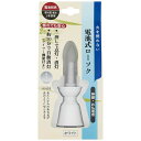 日本香堂 電池式ローソク ホワイト