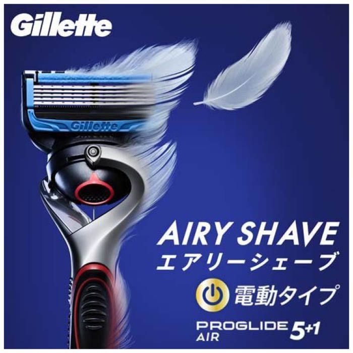 P&Gプレミアムビューティ プログライドエアー...の紹介画像2
