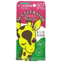 加美乃素本舗 アクセルレーター アイラッシュセラム 5G(4)