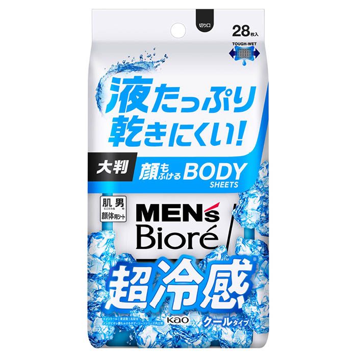 花王 メンズビオレ 顔もふけるボディシートクール 28枚入